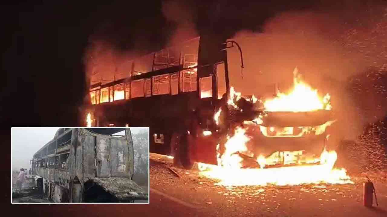 Bus Fire Accident | ఎమ్మెల్యే వెళ్తున్న ప్రైవేటు ట్రావెల్స్ బస్సులో మంటలు.. పూర్తిగా దగ్ధం!