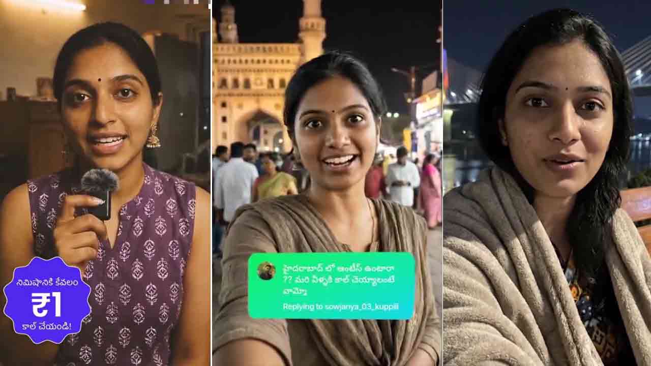 Dating App Scam | అందమైన అమ్మాయిలు, ఆంటీలతో మాట్లాడండి అని యాడ్స్.. అవి తీయటి మాటలు కాదు.. ప్రమాదకర హనీట్రాప్!