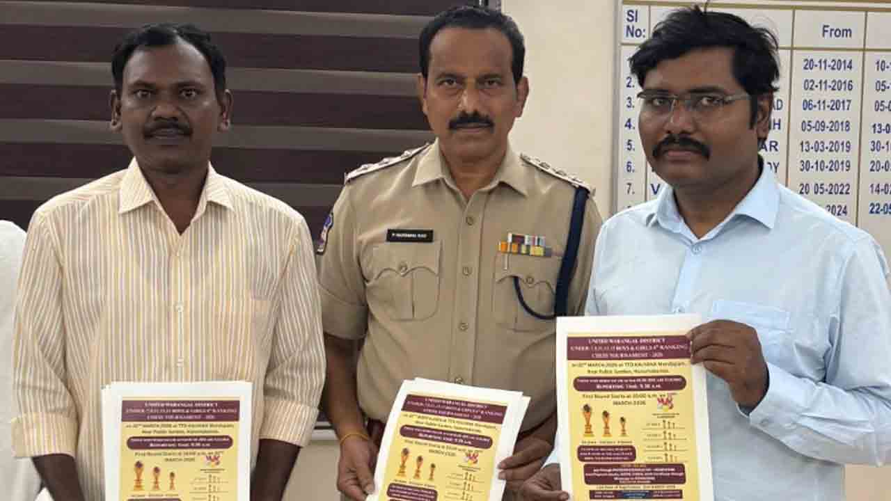 Hanamkonda | చెస్ పోటీల బ్రోచర్లు ఆవిష్కరించిన హనుమకొండ ఏసీపీ నరసింహారావు