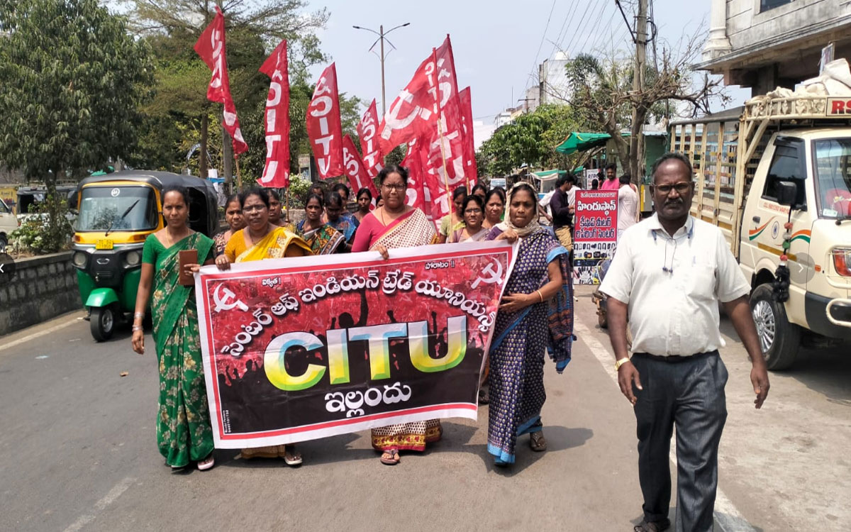 అక్రమ అరెస్టులను నిరసిస్తూ ఇల్లెందులో సీఐటీయూ నిరసన ర్యాలీ