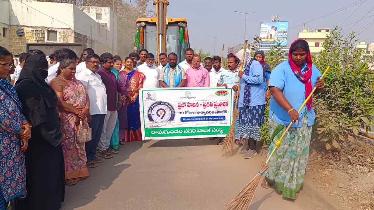 Coal city | మహిళకు ఇదేనా గౌరవం..! సెలవు రోజున దక్కని విరామం