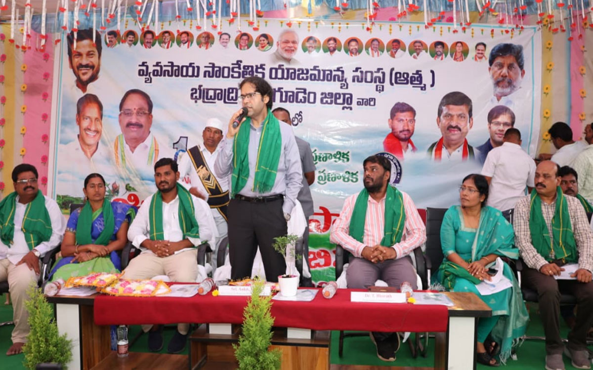 ఆధునిక వ్యవసాయ పద్ధతులతో అధిక దిగుబడులు సాధించాలి : కలెక్టర్ అంకిత్