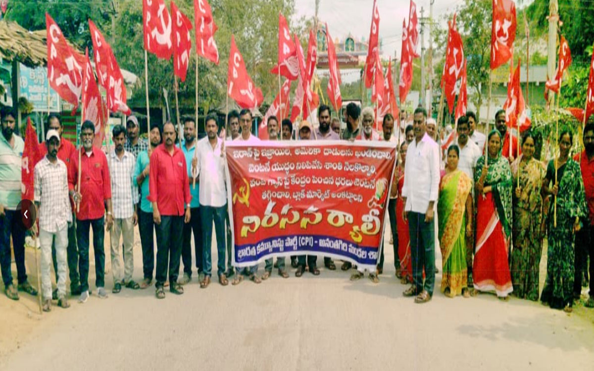 పెంచిన గ్యాస్ ధరలు తగ్గించాలి : బద్దం కృష్ణారెడ్డి