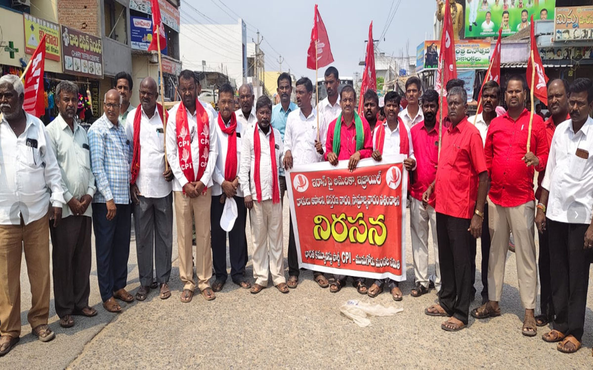 సిపిఐ ఆధ్వర్యంలో మునుగోడులో నిరసనలు
