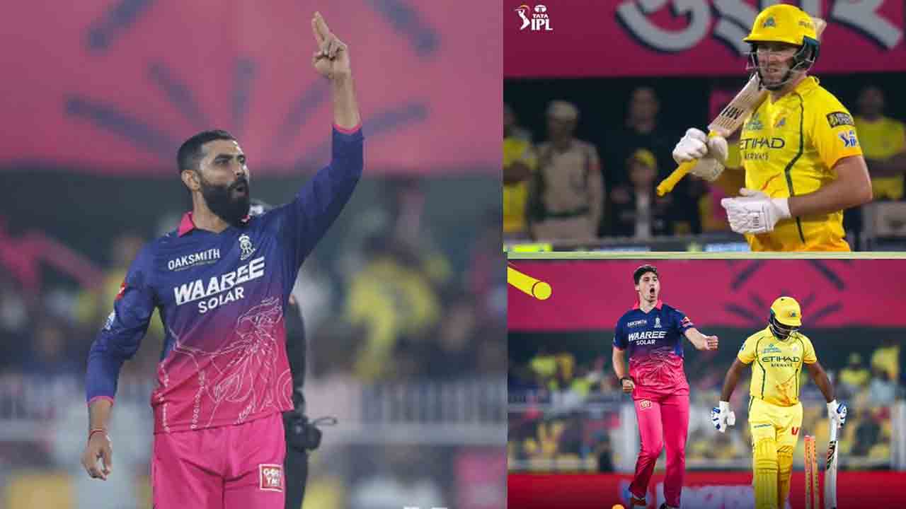 RR vs CSK | నిప్పులు చెరిగిన బర్గర్, ఆర్చర్.. స్వల్ప స్కోర్‌కే కుప్పకూలిన చెన్నై..!