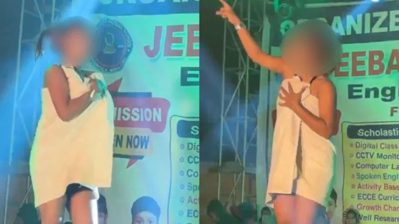 Towel Dance: ట‌వ‌ల్ క‌ట్టుకుని డ్యాన్స్ చేసిన విద్యార్థినులు.. స్కూల్‌కు నోటీసులు ఇచ్చిన ఎన్‌హెచ్ఆర్సీ