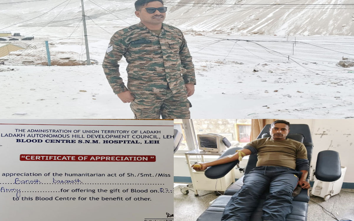 జ‌వాన్ బానోత్‌ దశరథ్ ర‌క్త‌దానం