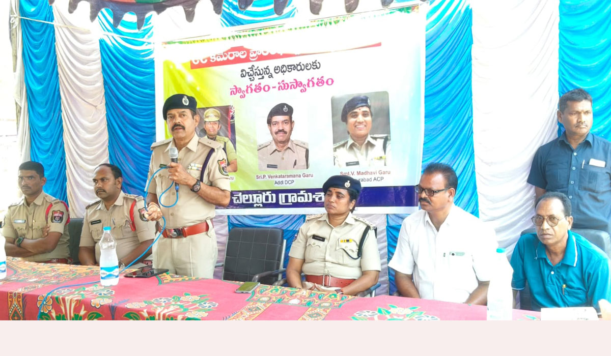 CCTV cameras | నేరాల నియంత్రణకు సీసీ కెమెరాల తోడ్పాటు.. అడిషనల్ డీసీపీ వెంకటరమణ