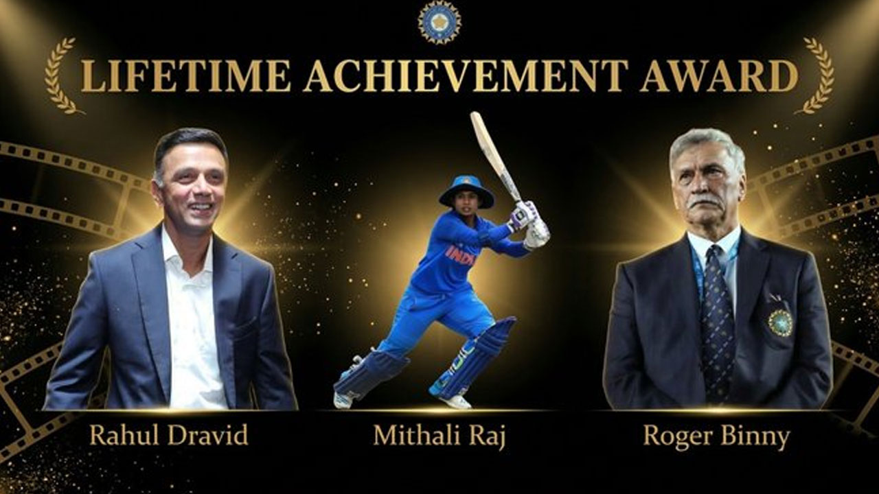 BCCI: రోజ‌ర్ బిన్నీ, రాహుల్ ద్రావిడ్‌, మిథాలీ రాజ్‌కు లైఫ్‌టైం అచీవ్‌మెంట్ అవార్డు