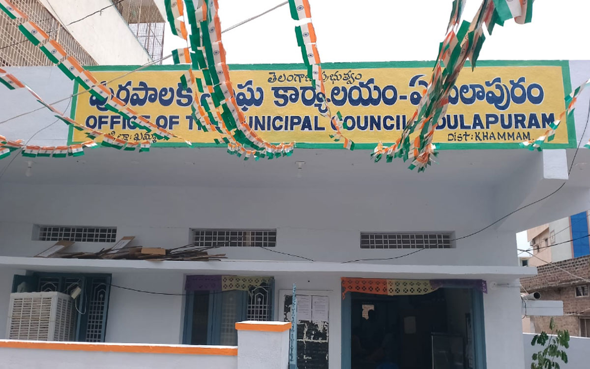 ఇంకా ప‌క్షం రోజులే.. ఏదులాపురం మున్సిపాలిటీ ల‌క్ష్యం చేరుకునేనా ?