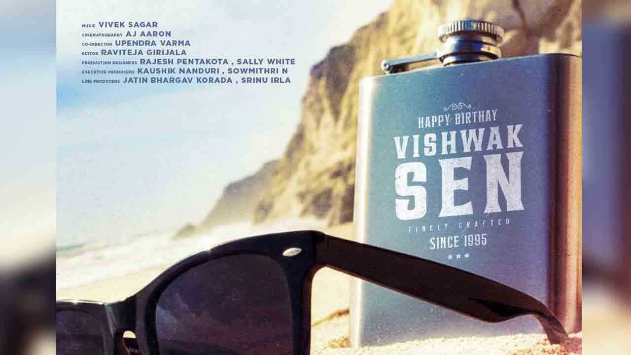 ENE Repeat | మ్యాన్ ఆఫ్ షేడ్స్.. విశ్వక్‌సేన్‌కి పుట్టినరోజు శుభాకాంక్షలు తెలిపిన ‘ఈఎన్ఈ’ టీమ్!