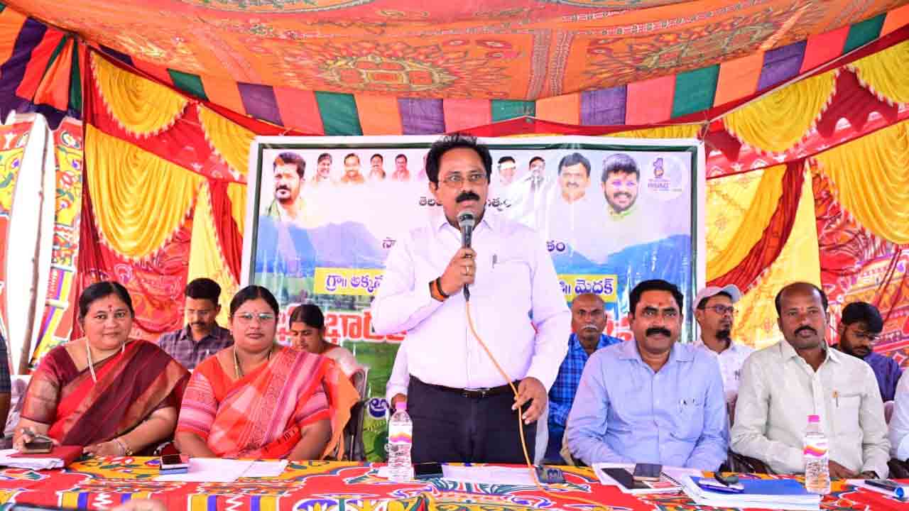 Farmers Lands | భూ వివాదాలకు ముగింపు పలికే లక్ష్యంతో భూ రీ సర్వే : మెదక్‌ జిల్లా అదనపు కలెక్టర్ నగేష్