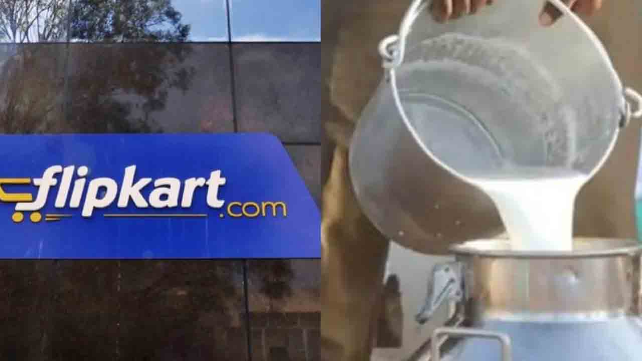 ఒక్క రూపాయికే లీటర్‌ పాలు!.. ఫ్లిప్‌కార్ట్‌పై కర్ణాటక పాల సంఘం దావా