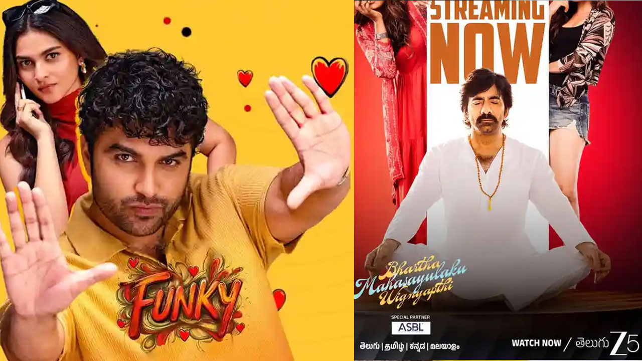 OTT Movies | ఓటీటీలోకి వ‌చ్చిన ఫంకీ, ర‌వితేజ చిత్రం.. ఫ్యాన్స్ ఏ మాత్రం మిస్ కావొద్దు..!