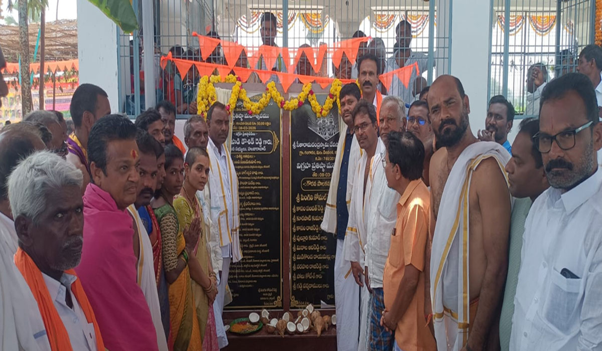 Gangaram | గంగారంలో వైభవోపేతంగా విగ్రహ ప్రతిష్టాపన