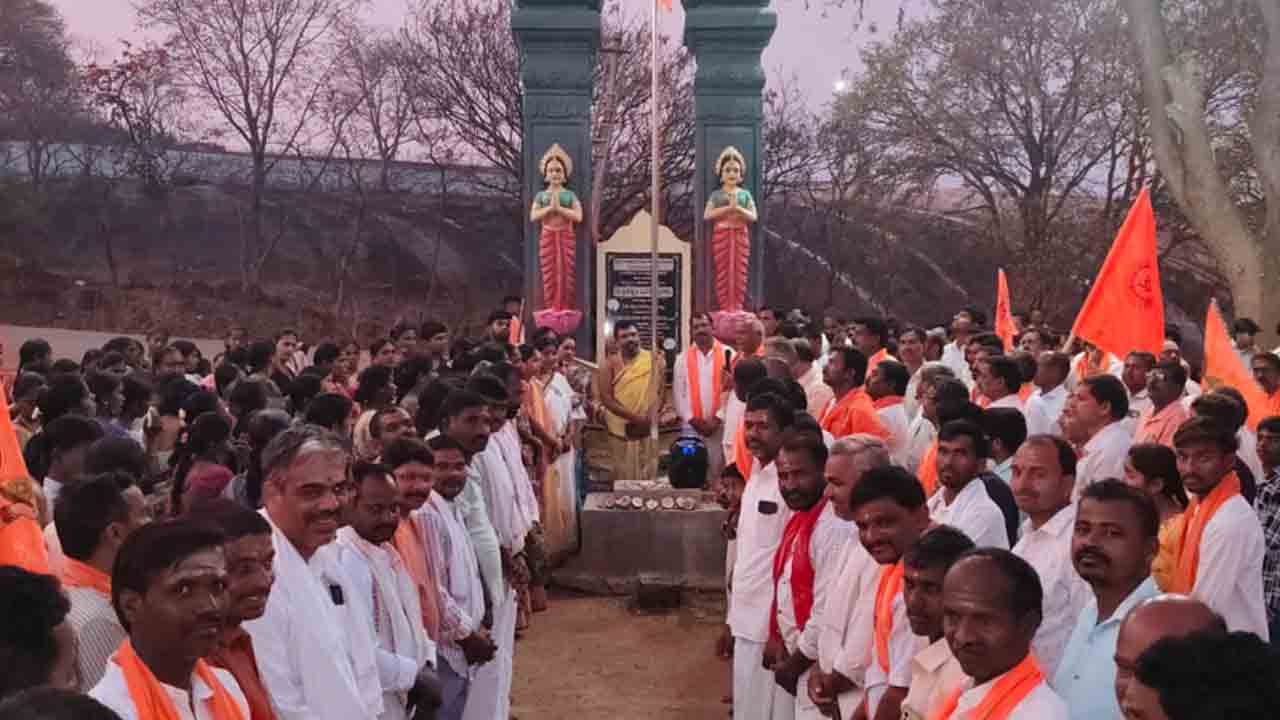 భక్తిశ్రద్ధలతో రామలింగేశ్వర స్వామి గిరిప్రదక్షిణ