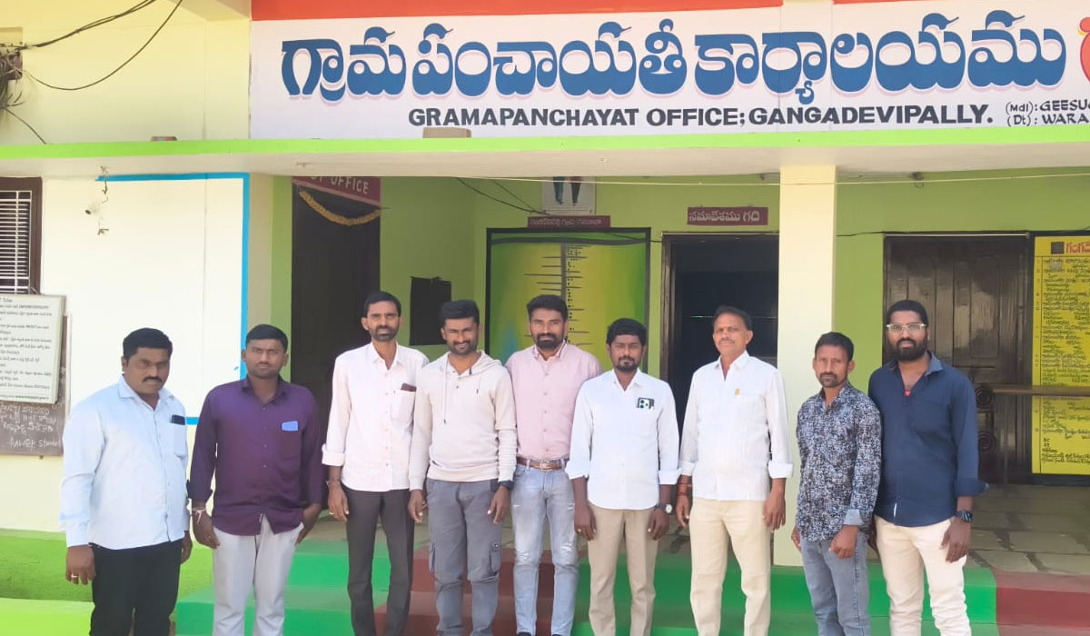 Gudem | ఆదర్శగ్రామం గంగాదేవిపల్లిని సందర్శించిన గూడెం జీపీ పాలకవర్గం