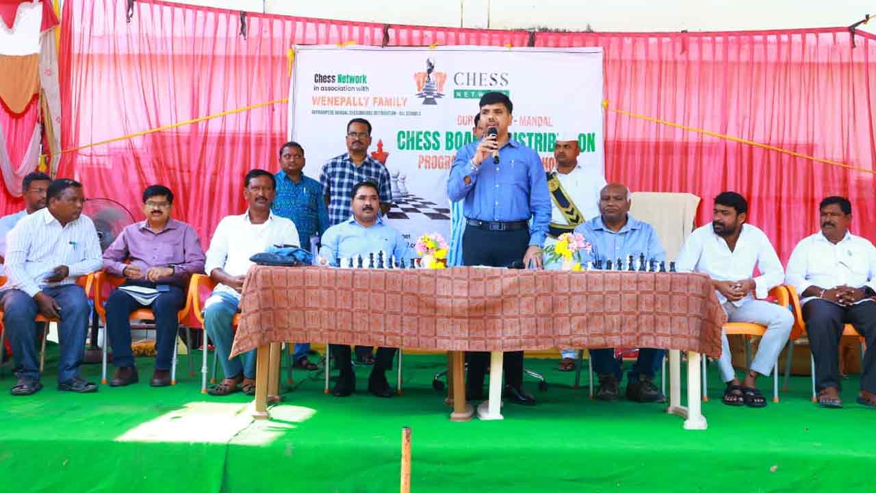 Gurrampodu | చెస్ ద్వారా చదువుపై ఏకాగ్రత పెరుగుతుంది : కలెక్టర్ బి.చంద్రశేఖర్