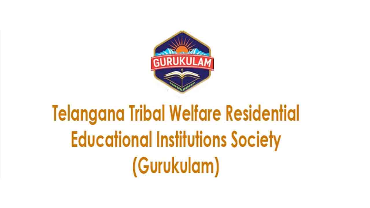 సీవోఈల్లో ప్రవేశాలకు దరఖాస్తుల స్వీకరణ