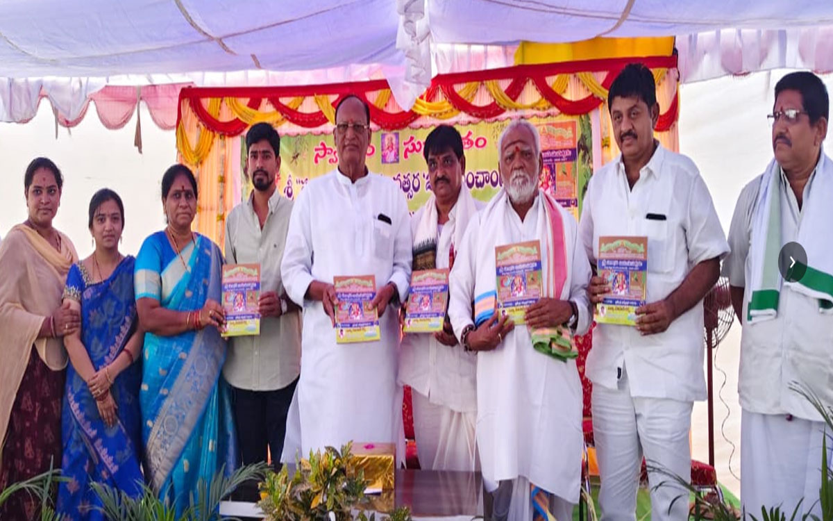 పరాభవ నామ సంవత్సర పంచాంగం ఆవిష్క‌ర‌ణ‌