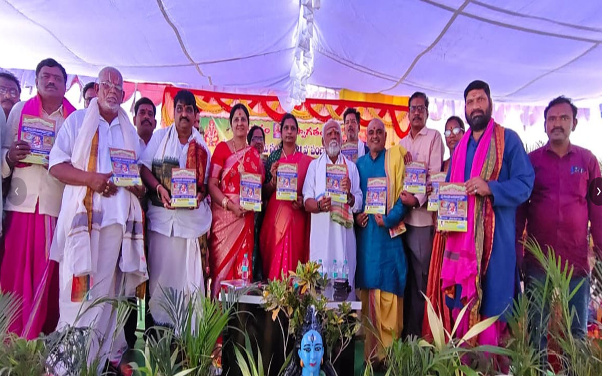 పరాభవ నామ సంవత్సర పంచాంగం ఆవిష్క‌ర‌ణ‌