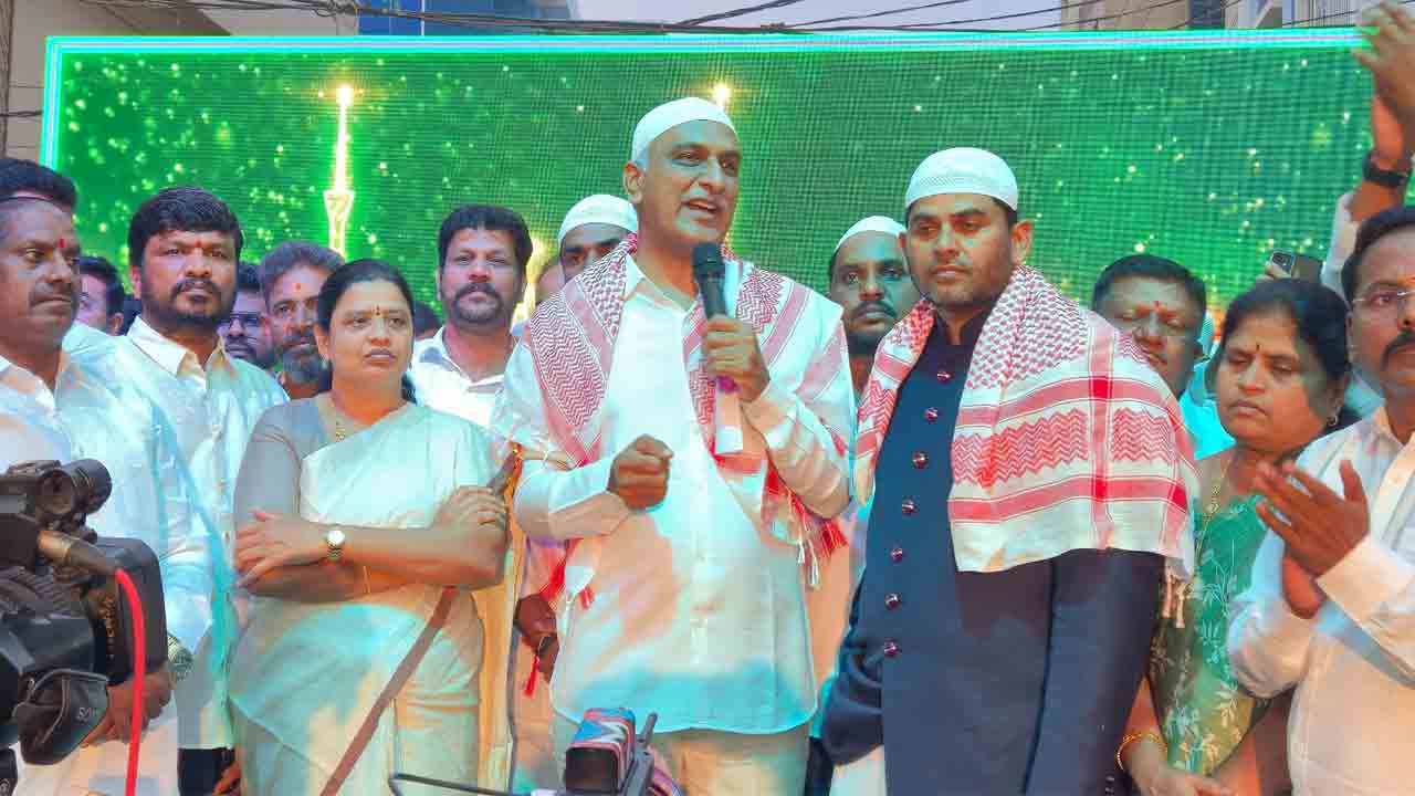 Harish Rao | ఇమామ్‌లకు జీతాలిచ్చిన తొలి ముఖ్యమంత్రి కేసీఆర్.. ఇఫ్తార్ విందులో హరీశ్ రావు వెల్లడి..!