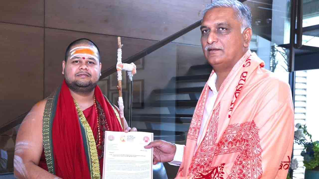 హరీశ్‌రావును కలిసిన శారదా పీఠం ఉత్తరాధికారి శ్రీ స్వాత్మానందేంద్ర సరస్వతి