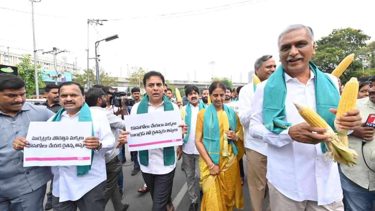 Harish Rao | మొక్కజొన్న రైతుల సమస్యలపై కాంగ్రెస్ సర్కార్‌ను నిలదీసిన హరీశ్‌రావు.. గన్‌పార్క్ నుంచి బీఆర్ఎస్ సభ్యుల ర్యాలీ