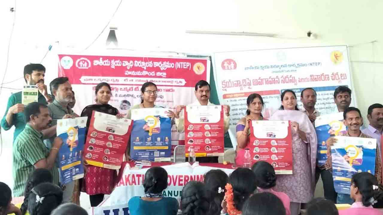 Hanumakonda | క్షయ వ్యాధి పట్ల అవగాహన కలిగి ఉండాలి : డాక్టర్‌ హిమబిందు