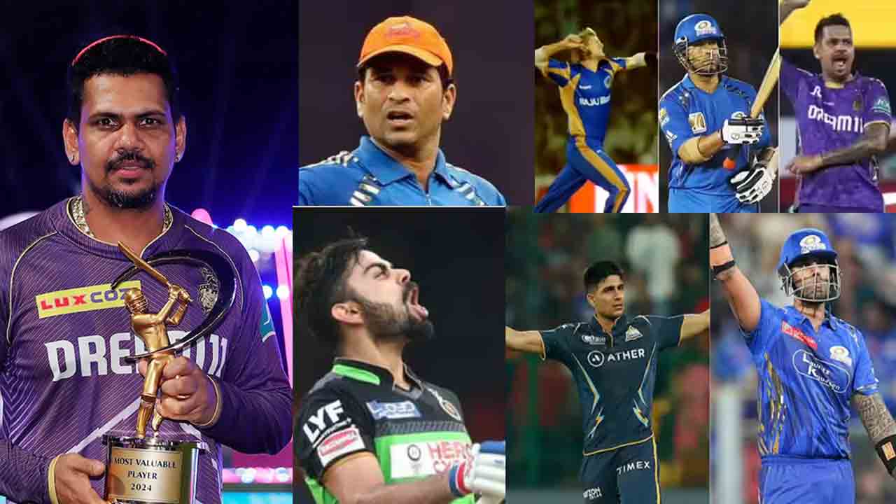 Most Valuable Player | ఐపీఎల్‌లో పోటుగాళ్లు.. మోస్ట్ వాల్యూబుల్ ప్లేయర్స్ వీళ్లే..!
