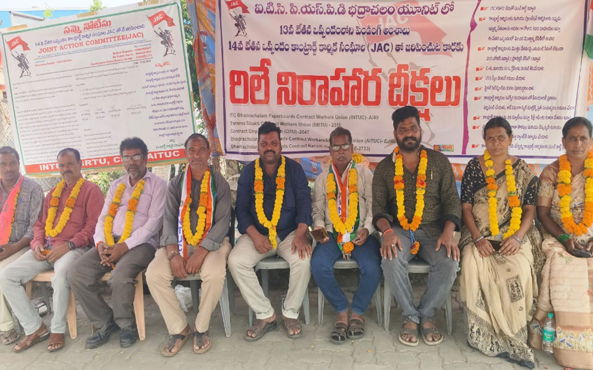 ‘కార్మికుల సమస్యలు ఐటీసీ యాజమాన్యం తక్షణమే ప‌రిష్క‌రించాలి’