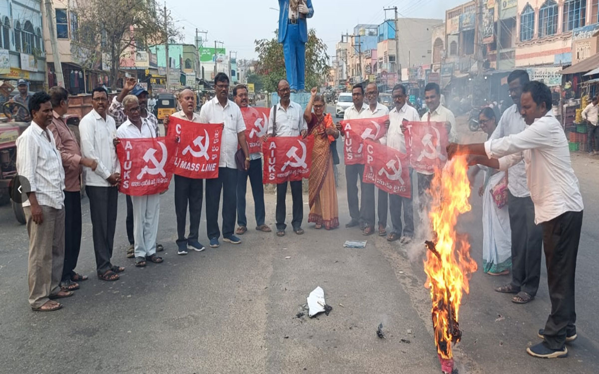 ​’ఇరాన్‌పై అమెరికా, ఇజ్రాయెల్ దురాక్రమణను ఖండించండి’