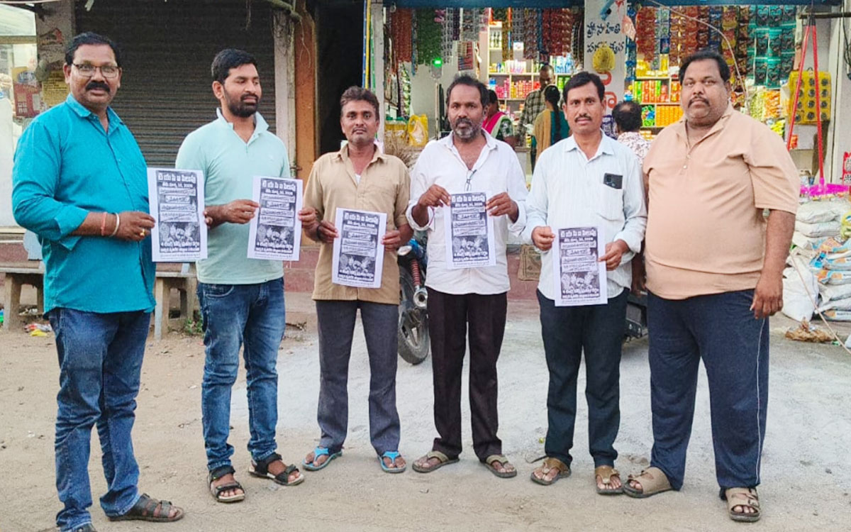 ‘నాలుగు లేబర్ కోడ్‌లను రాష్ట్రంలో అమలు చేయొద్దు’