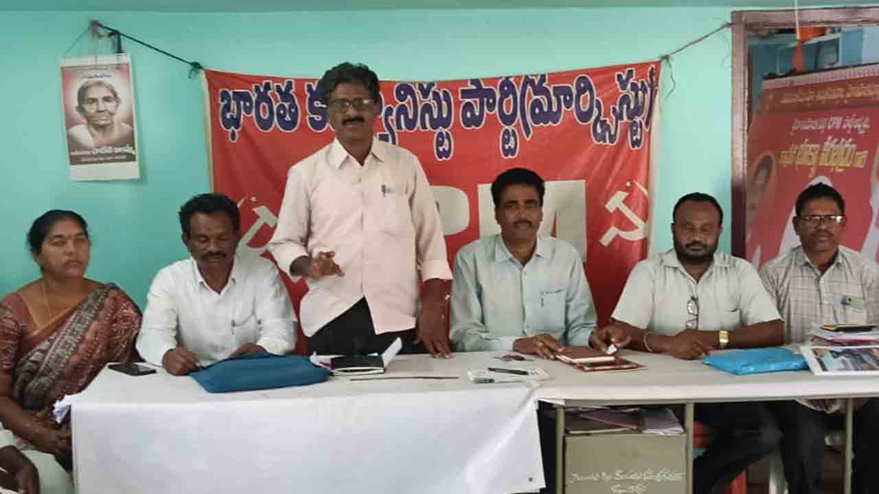 Karepalli | సామ్రాజ్యవాదం అంతంతోనే ప్రపంచం మనుగడ..!