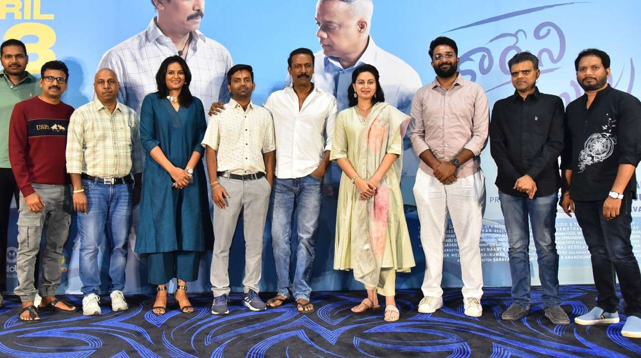 Carmeni Selvam | సినిమా చూశాక మీ ఈఎమ్‌ఐలు తగ్గించుకుంటారు.. ‘కార్మేని సెల్వం’ ట్రైలర్ లాంచ్ ఈవెంట్‌లో సముద్రఖని ఆసక్తికర వ్యాఖ్యలు!