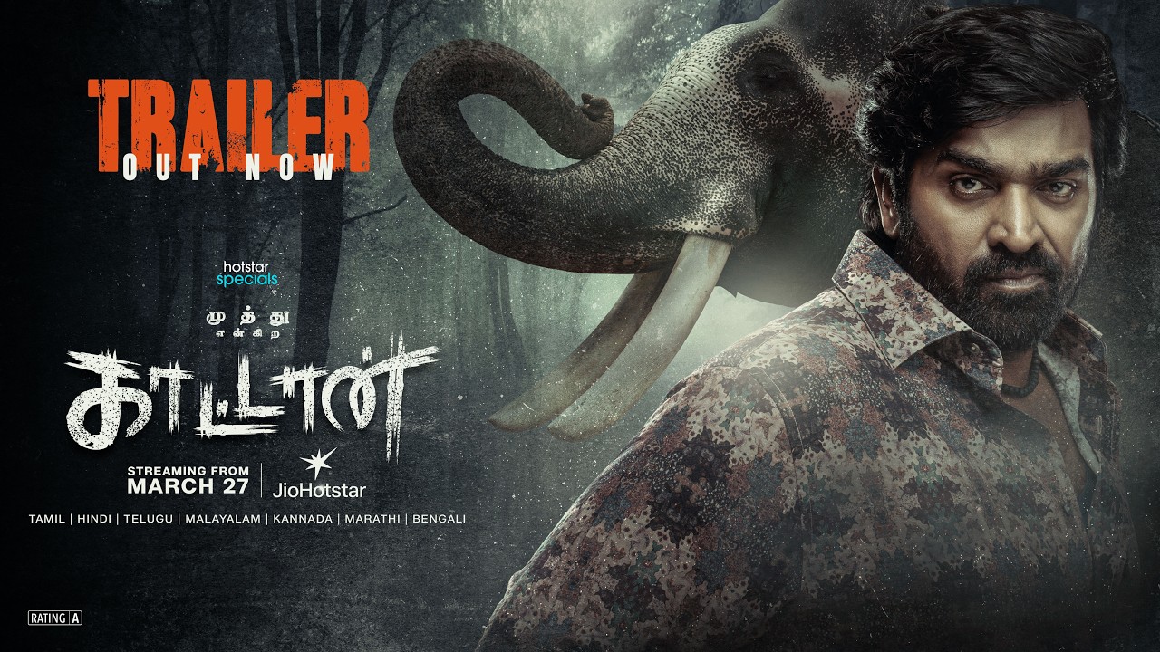 Vijay Sethupathi | ప్రకృతి కోసం పోరాడే ‘కాట్టాన్’.. విజయ్ సేతుపతి కొత్త సినిమా ట్రైల‌ర్ అదిరిపోయిందిగా!