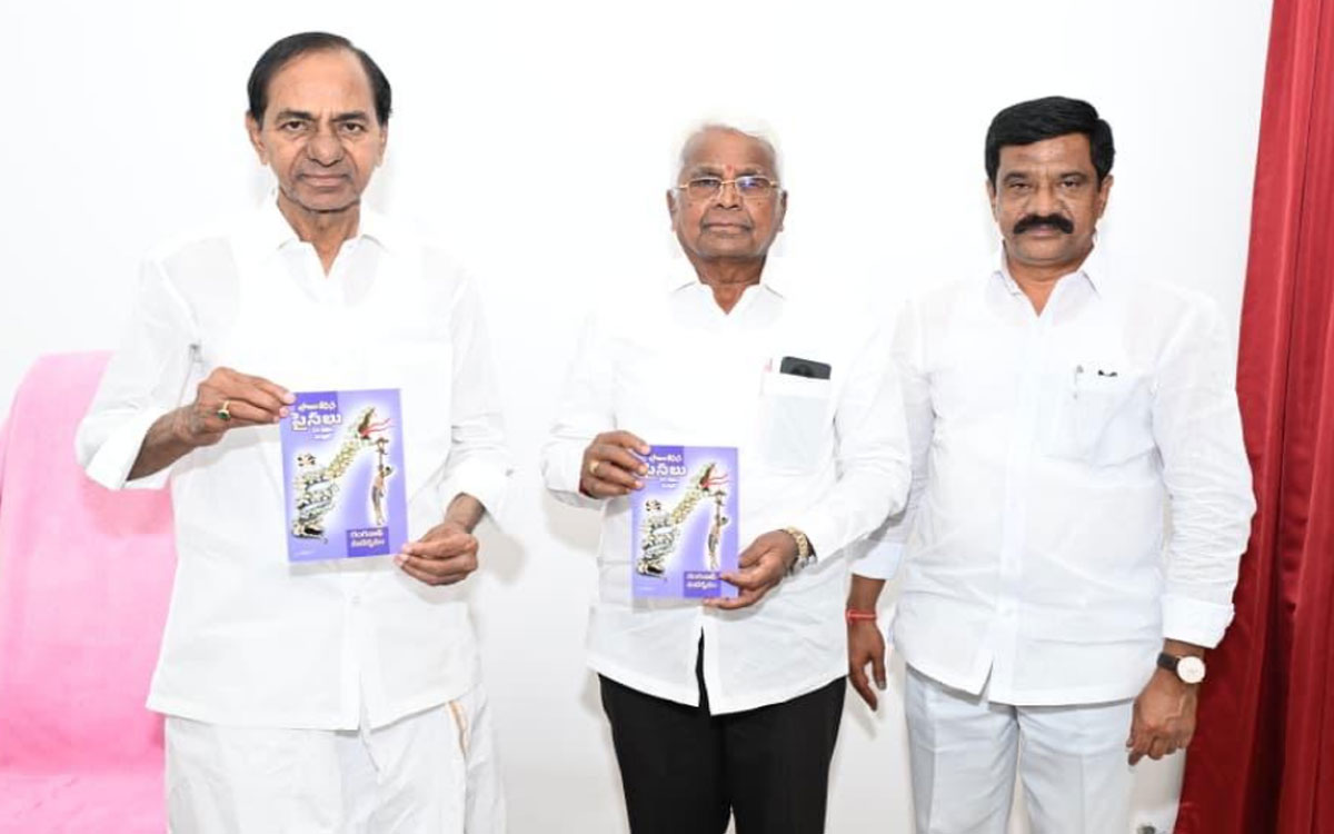 ‘ప్రాణం తీసిన పైసలు’ కథల సంపుటి ఆవిష్క‌ర‌ణ‌