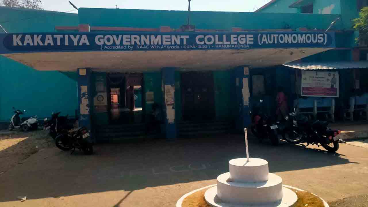 KDC | సమస్యల వలయంలో కేడీసీ.. పాఠాలు చెప్పకుండా ప్రొఫెసర్ల కాలయాపన