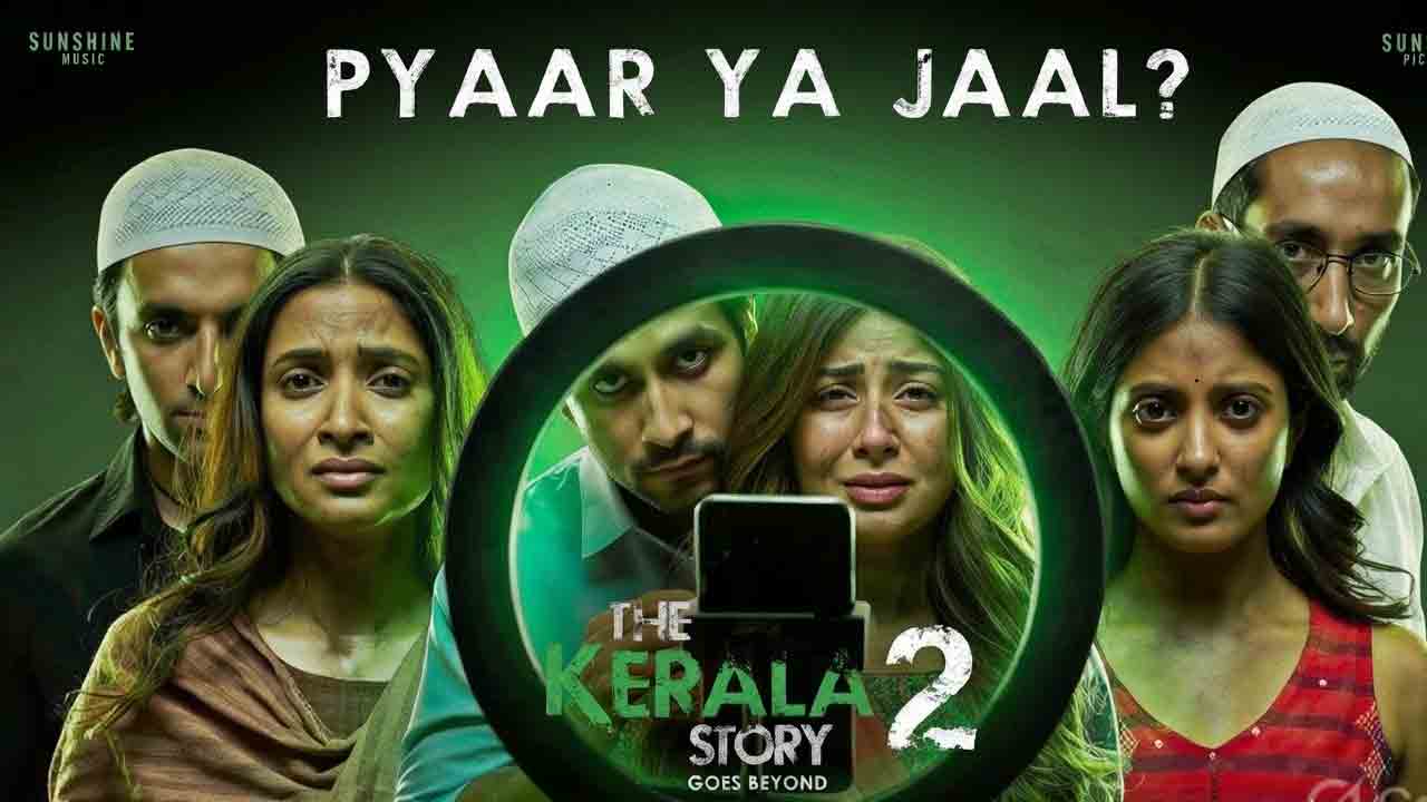The Kerala Story 2 | హింస, మత మార్పిడి నేపథ్యంగా ‘ది కేరళ స్టోరీ 2’.. బాక్సాఫీస్ వ‌ద్ద మిశ్ర‌మ స్పంద‌న