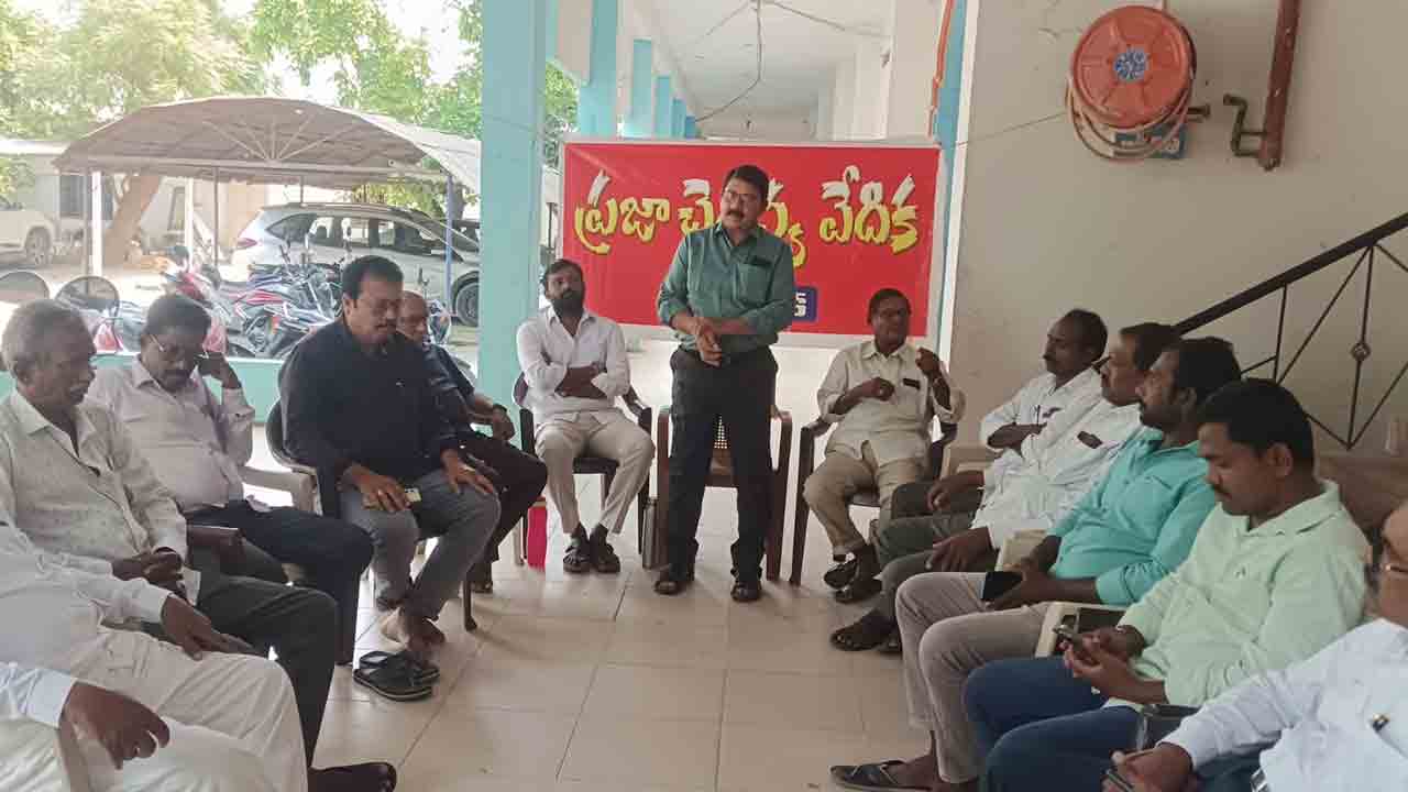 Praja Chaitanya Vedika | ఇరాన్‌పై అమెరికా, ఇజ్రాయిల్ యుద్ధాన్ని ప్రతి ఒక్కరు ఖండించాలి..!