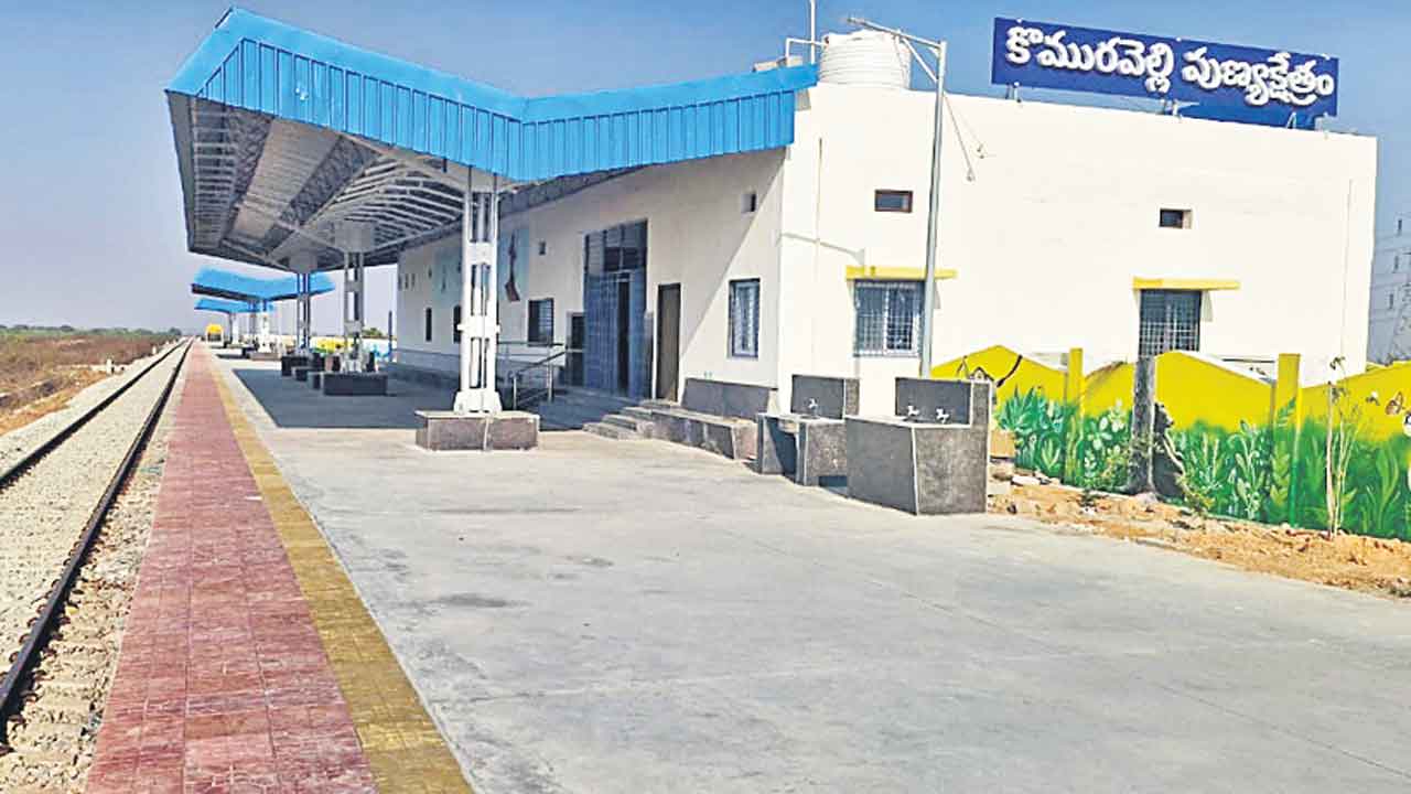రైల్వేస్టేషన్‌ ప్రారంభమెప్పుడో..