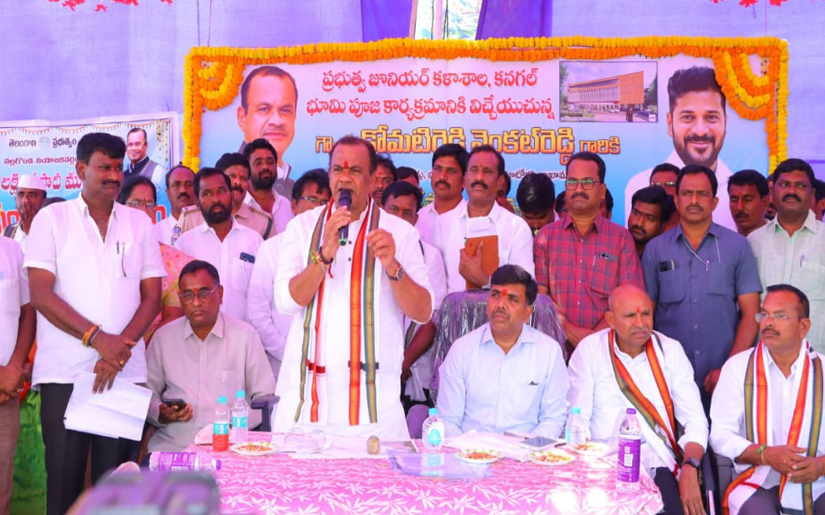 అన్ని విధాల న‌ల్ల‌గొండ అభివృద్ధికి కృషి : మంత్రి కోమ‌టిరెడ్డి వెంక‌ట్‌రెడ్డి