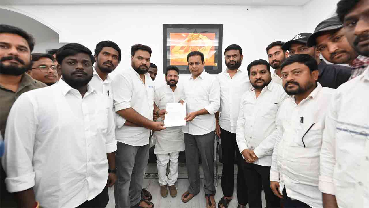 KTR | కేటీఆర్‌ను కలిసిన లైసెన్స్‌డ్ సర్వేయర్లు.. తమ సమస్యల పరిష్కారానికి ప్రభుత్వంపై ఒత్తిడి తేవాలని రిక్వెస్ట్