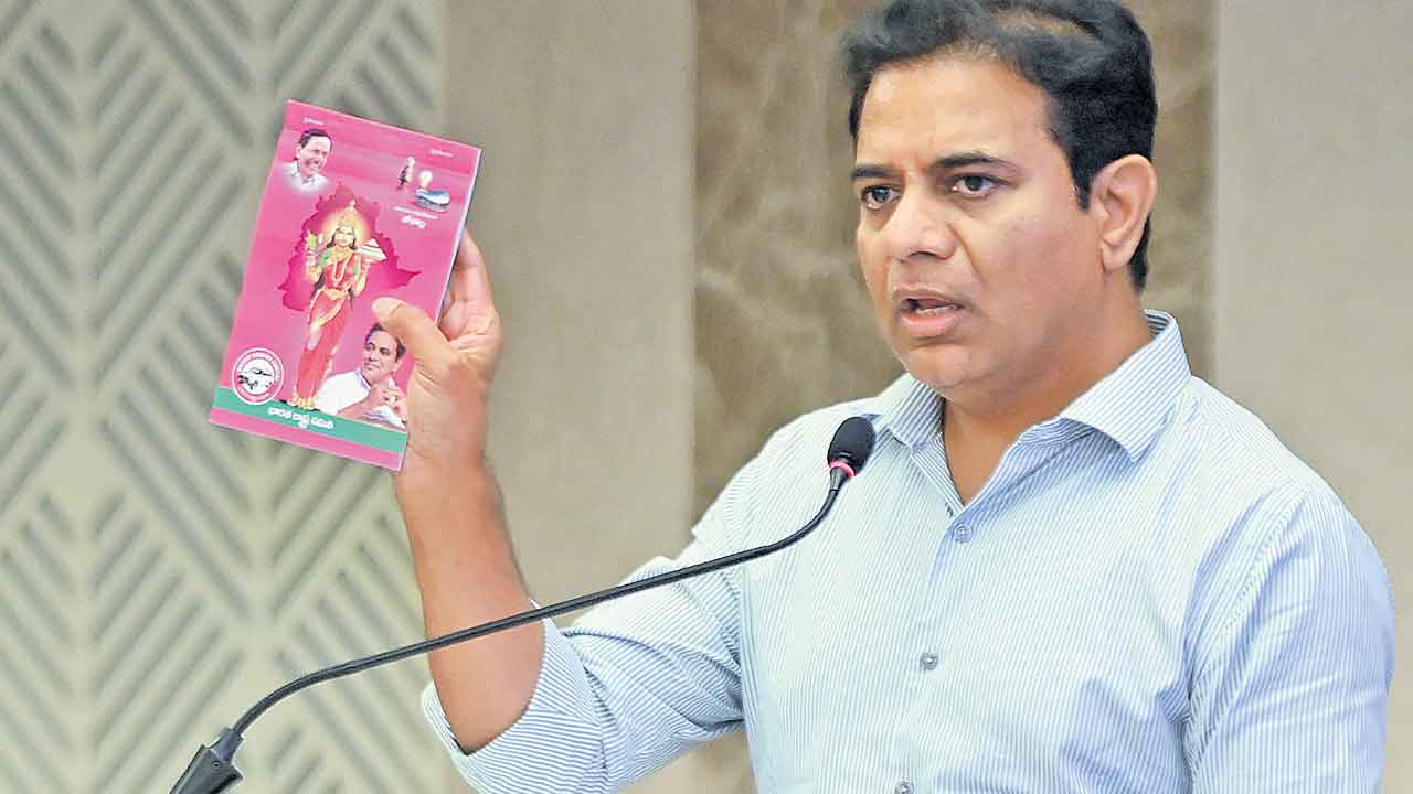 సేవ్‌ తెలంగాణ.. అనకొండ కాంగ్రెస్‌ నుంచి రాష్ర్టాన్ని రక్షిద్దాం