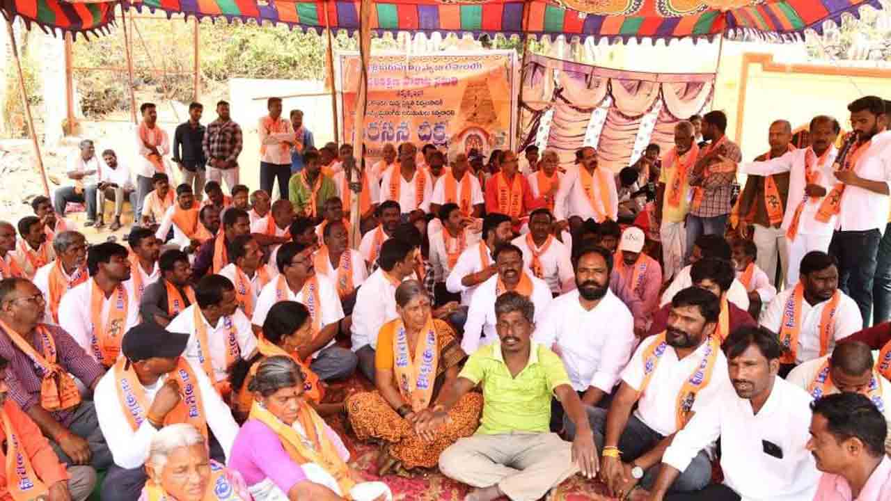 కురుమూర్తి కొండను టచ్‌ చేస్తే ఊరుకోం.. పరిరక్షణ సమితి నాయకులు