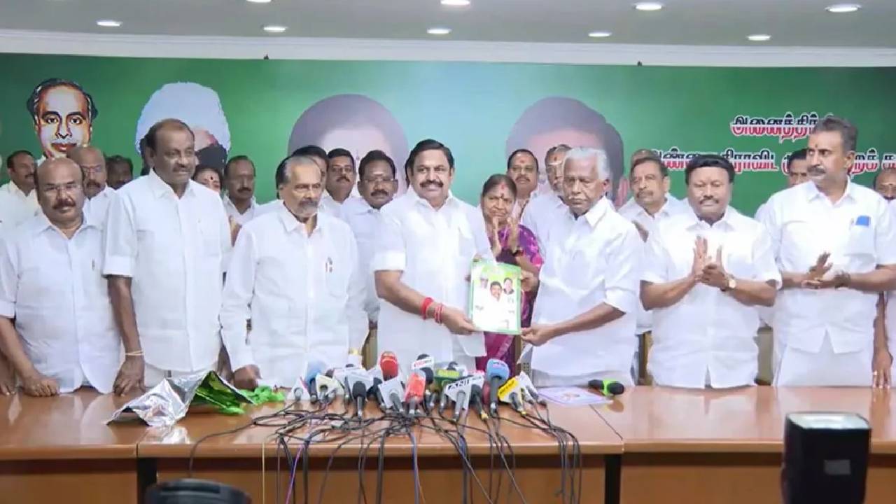 Tamil Nadu | మహిళలకు రిఫ్రిజరేటర్లు, సబ్సిడీపై బైకులు.. ఉచిత పథకాలతో ఏఐఏడీఎంకే మేనిఫెస్టో