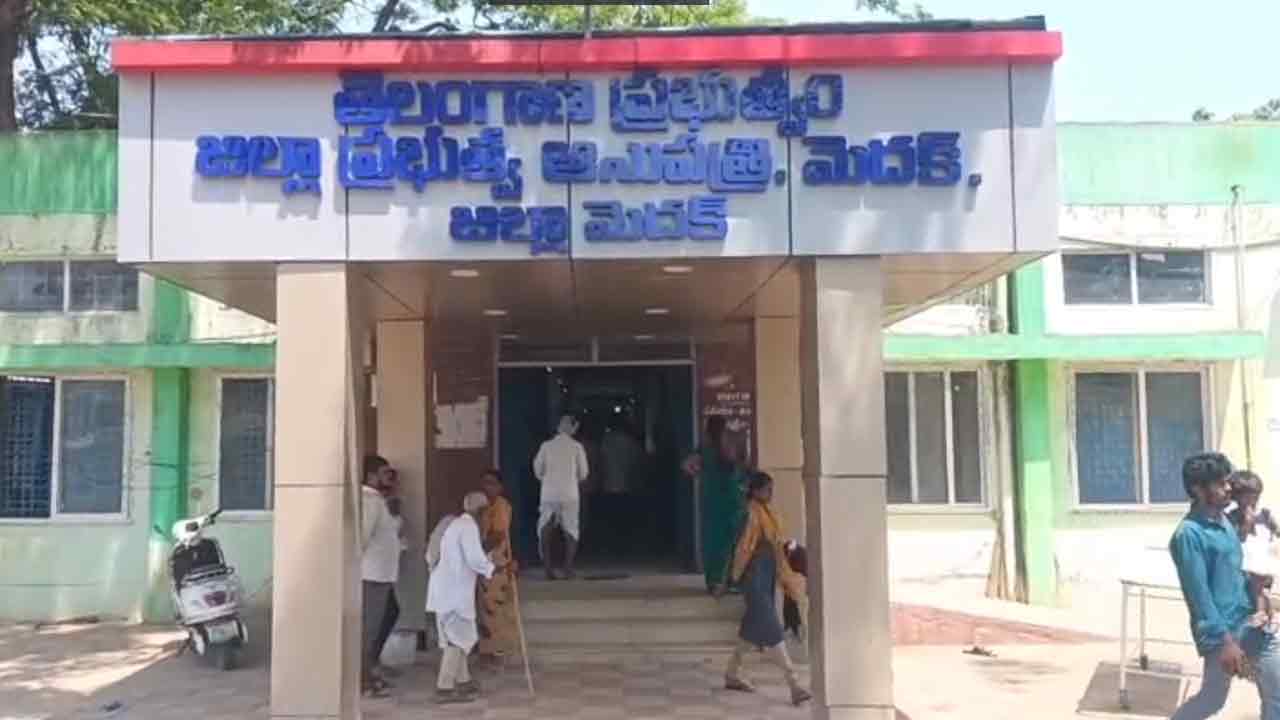 Medak | మెదక్ ప్రభుత్వ దవాఖాన లో ఏసీబీ తనిఖీలు