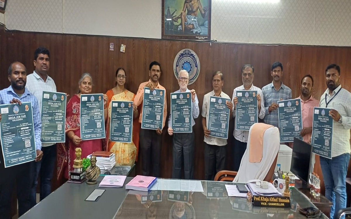 ఏప్రిల్ 4న ఎంజీయూలో మెగా జాబ్ మేళా