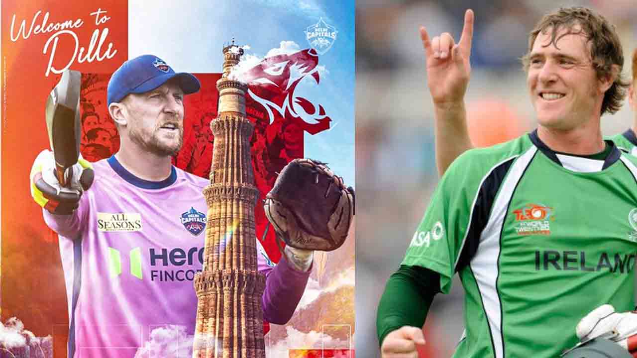 Delhi Capitals | ఐపీఎల్ జట్టుకు కోచ్‌గా ఐర్లాండ్ దిగ్గజం.. అతడే ఎందుకంటే..!