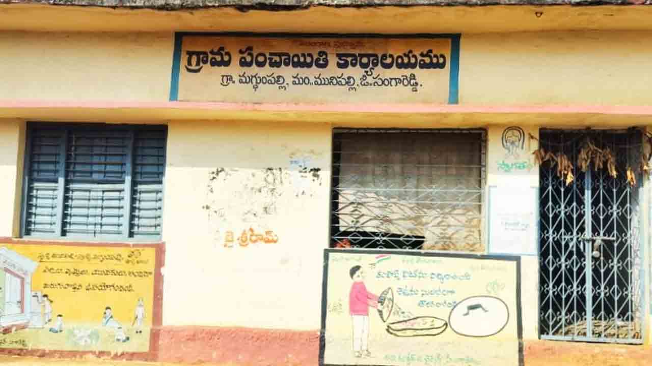 వార్డు మెంబర్లు అంటే చిన్నచూపు ఎందుకు? ప్రారంభం కానీ అవగహన సమావేశం